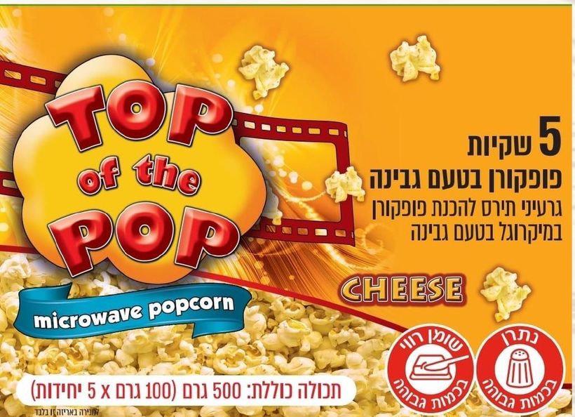 Top of the Pop